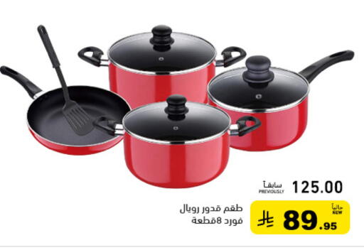 available at Aswaq Ramez in KSA, Saudi Arabia, Saudi - Tabuk
