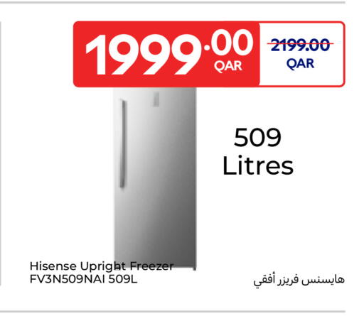 available at كارفور in قطر - الدوحة