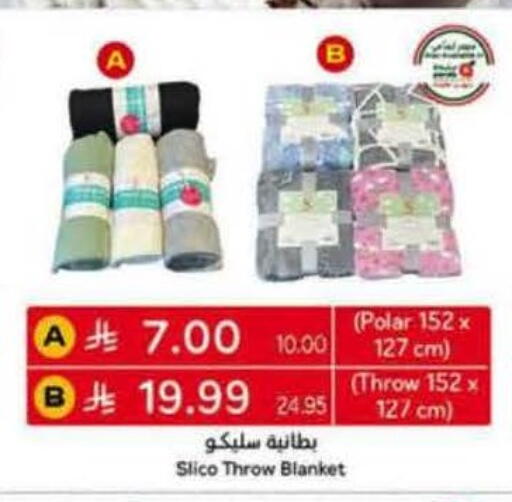 available at هايبر بنده in مملكة العربية السعودية, السعودية, سعودية - المدينة المنورة