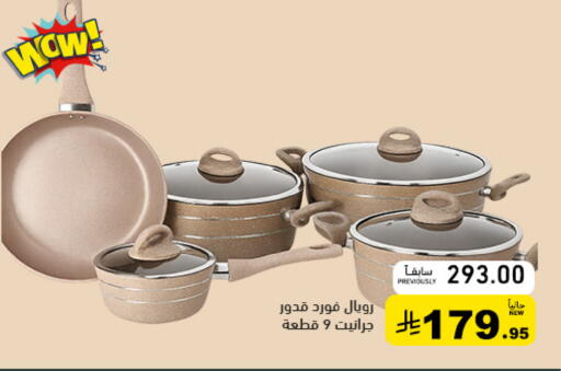 available at Aswaq Ramez in KSA, Saudi Arabia, Saudi - Tabuk