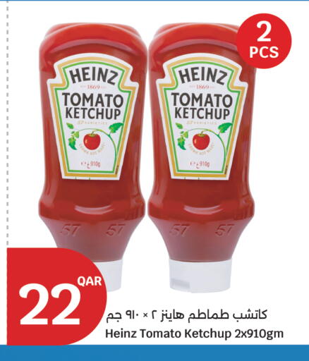 Tomato available at سيتي هايبرماركت in قطر - الوكرة