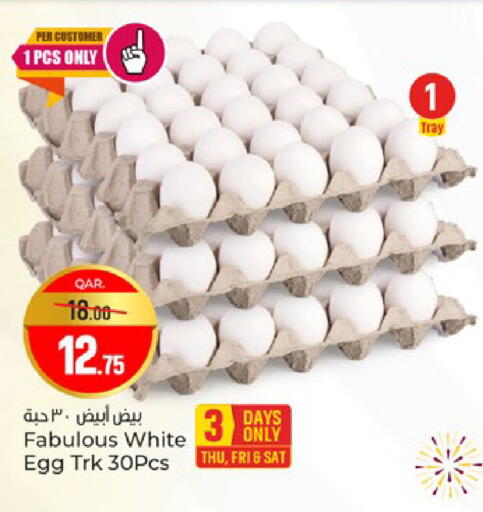 available at Paris Hypermarket in Qatar - Doha