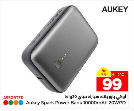 available at Hyper Al Wafa in KSA, Saudi Arabia, Saudi - Jeddah