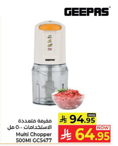 available at Kabayan Hypermarket in KSA, Saudi Arabia, Saudi - Jeddah