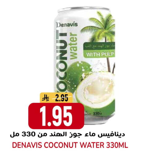 Coconut available at جراند هايبر in مملكة العربية السعودية, السعودية, سعودية - الرياض