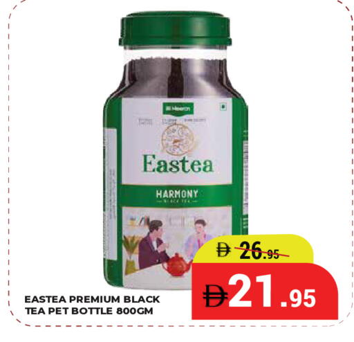 available at Kerala Hypermarket in UAE - Ras al Khaimah