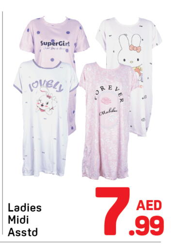 available at دي تو دي in الإمارات العربية المتحدة , الامارات - دبي