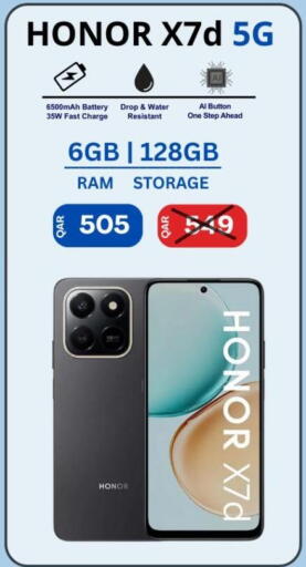 available at Majid Mobile Shop in Qatar - Doha