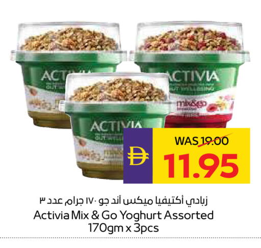 available at أدكووب in الإمارات العربية المتحدة , الامارات - رَأْس ٱلْخَيْمَة