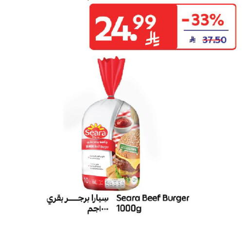 available at Carrefour in KSA, Saudi Arabia, Saudi - Jeddah