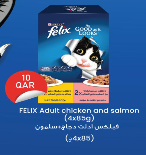 available at City Hypermarket in Qatar - Al-Shahaniya