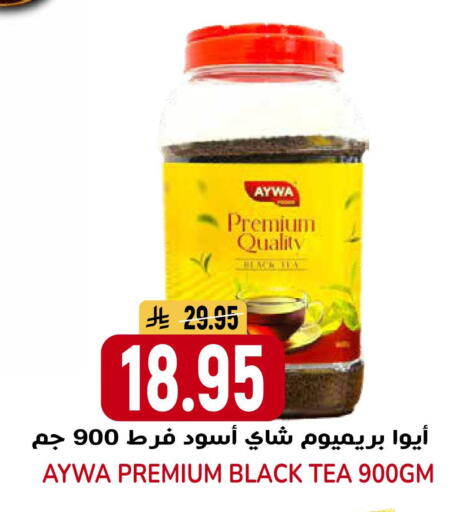 available at جراند هايبر in مملكة العربية السعودية, السعودية, سعودية - الرياض