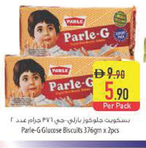 available at Safeer Market in UAE - Abu Dhabi
