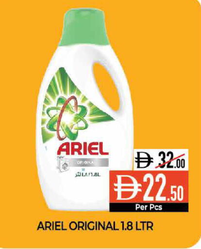 available at Delice Supermarket in UAE - Abu Dhabi