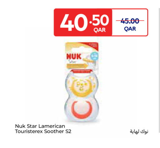 available at كارفور in قطر - الريان