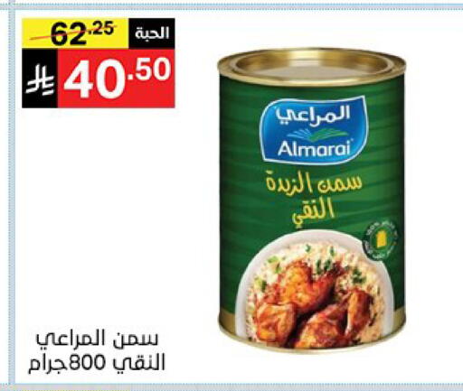 available at نوري سوبر ماركت‎ in مملكة العربية السعودية, السعودية, سعودية - جدة