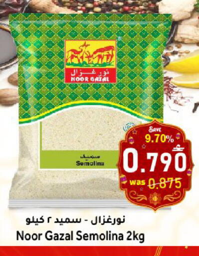 available at Al Qoot Hypermarket in Oman - Muscat