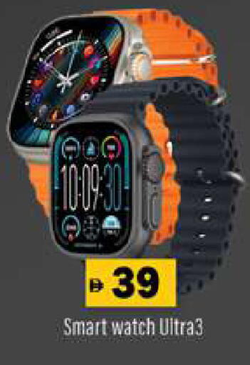 available at جلف هايبرماركت ذ.م.م in الإمارات العربية المتحدة , الامارات - رَأْس ٱلْخَيْمَة