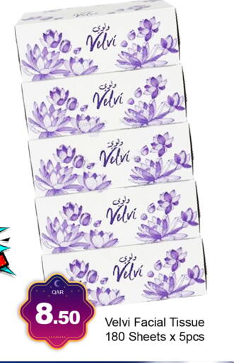 available at جي-ماكس هايبرماركت in قطر - الوكرة