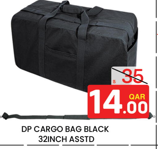 available at مجلس هايبرماركت in قطر - الدوحة