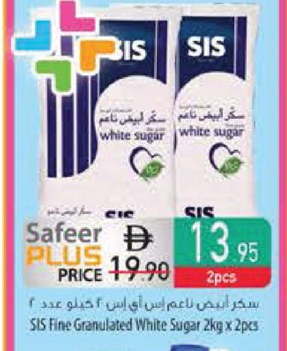 available at Safeer Market in UAE - Sharjah / Ajman