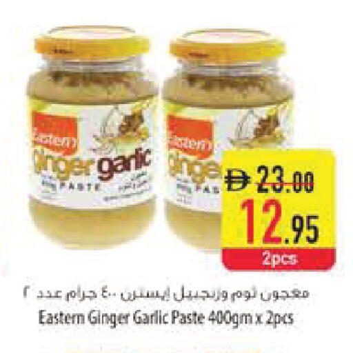 Garlic Ginger available at Safeer Market in UAE - Sharjah / Ajman
