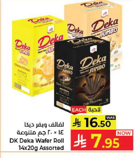 available at كبايان هايبرماركت in مملكة العربية السعودية, السعودية, سعودية - جدة