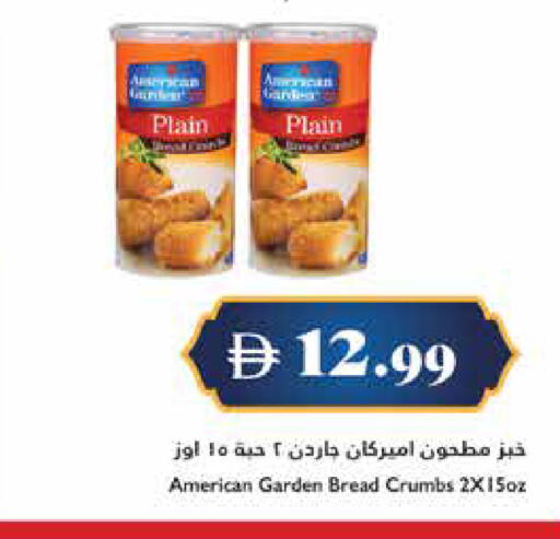 available at Trolleys Supermarket in UAE - Dubai