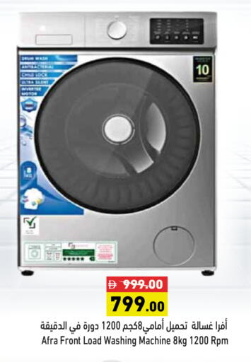 available at Aswaq Ramez in UAE - Dubai