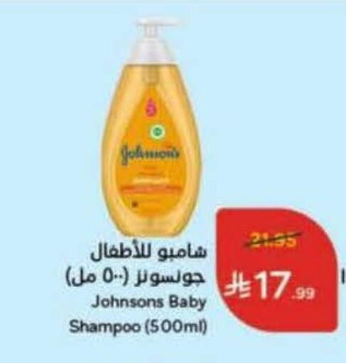 available at Hyper Panda in KSA, Saudi Arabia, Saudi - Al Khobar