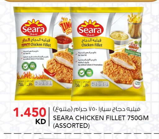 available at  ALNASSER HYPERMARKET in Kuwait - Ahmadi Governorate