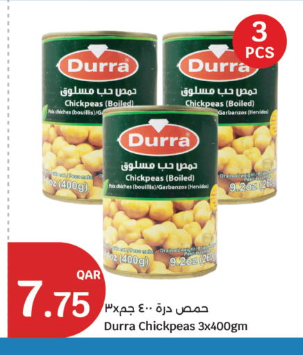 available at City Hypermarket in Qatar - Al-Shahaniya