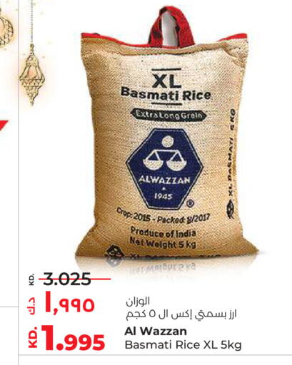 available at Lulu Hypermarket  in Kuwait - Ahmadi Governorate