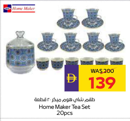 available at ADCOOP in UAE - Abu Dhabi