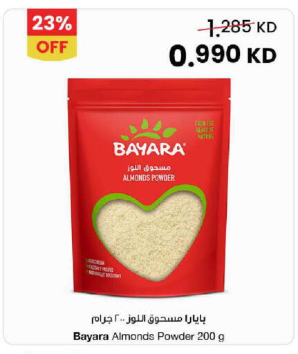 available at The Sultan Center in Kuwait - Ahmadi Governorate