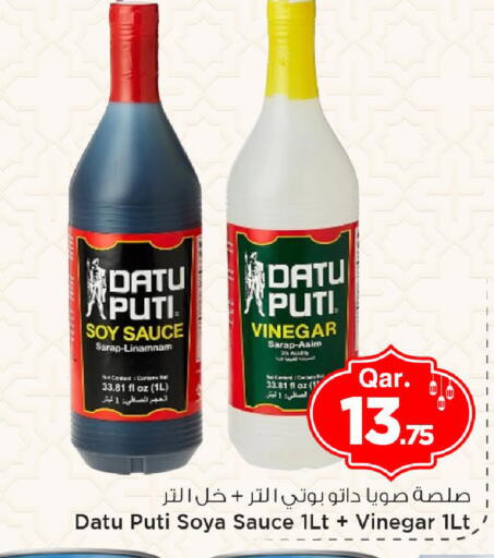 available at مارك & سيف in قطر - الوكرة
