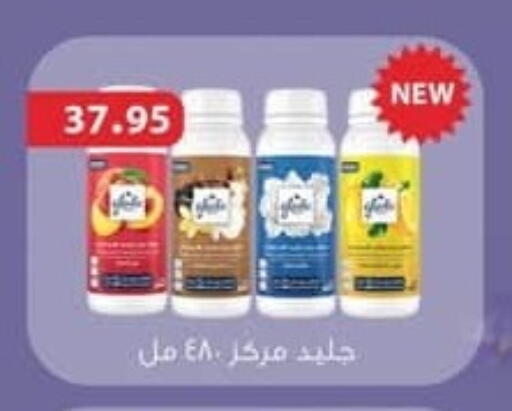 available at سبينس in Egypt - القاهرة