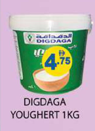 available at زين مارت سوبرماركت in الإمارات العربية المتحدة , الامارات - رَأْس ٱلْخَيْمَة