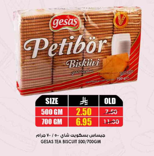 available at أسواق النخبة in مملكة العربية السعودية, السعودية, سعودية - جدة