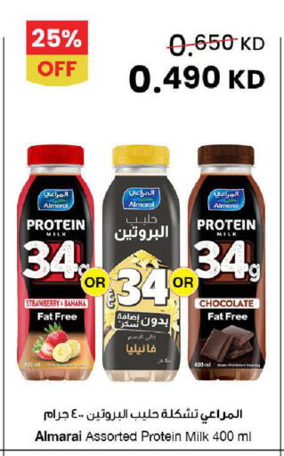 Strawberry Banana available at The Sultan Center in Kuwait - Ahmadi Governorate