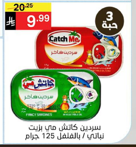 available at نوري سوبر ماركت‎ in مملكة العربية السعودية, السعودية, سعودية - جدة