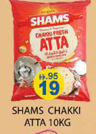 available at زين مارت سوبرماركت in الإمارات العربية المتحدة , الامارات - رَأْس ٱلْخَيْمَة