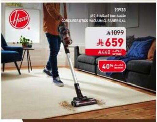 available at ساكو in مملكة العربية السعودية, السعودية, سعودية - الخرج