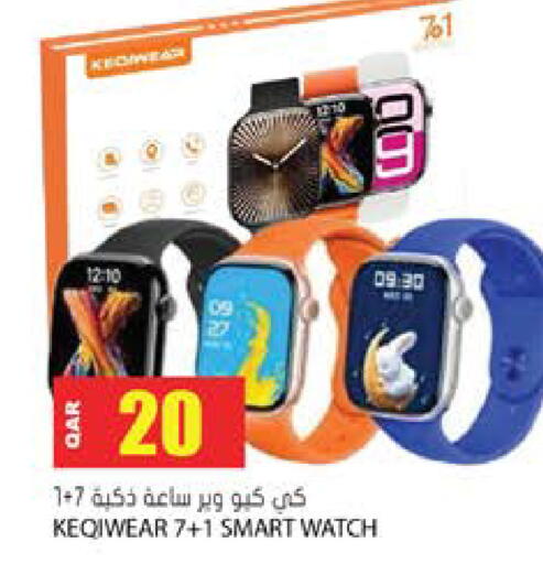 available at Grand Hypermarket in Qatar - Al-Shahaniya