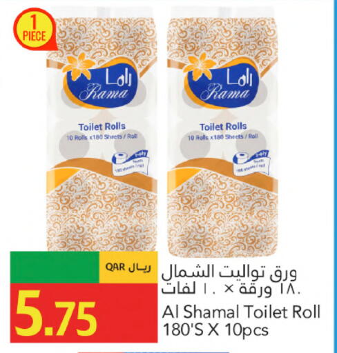 available at Gulf Food Center in Qatar - Al Wakra