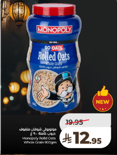 available at لولو هايبرماركت in مملكة العربية السعودية, السعودية, سعودية - تبوك