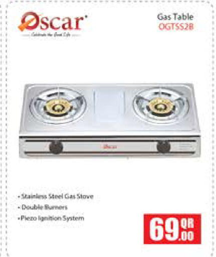 available at Grand Hypermarket in Qatar - Al Daayen