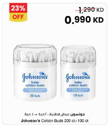 available at مركز سلطان in الكويت - محافظة الأحمدي