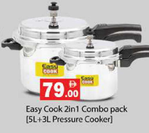 available at جلف هايبرماركت ذ.م.م in الإمارات العربية المتحدة , الامارات - رَأْس ٱلْخَيْمَة