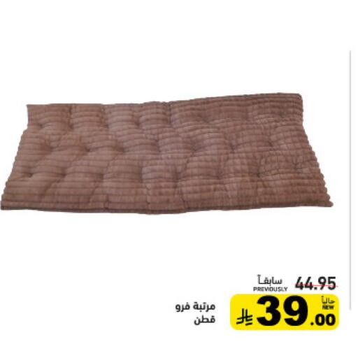 available at أسواق رامز in مملكة العربية السعودية, السعودية, سعودية - تبوك